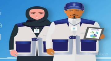 خطوة لحمايتك.. «الإحصاء» تتيح التحقق من هوية الباحث الميداني عبر تطبيق «توكلنا» 1